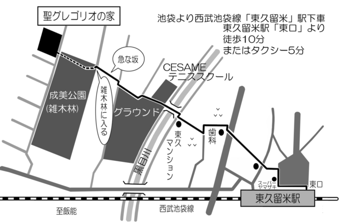 聖グレゴリオの家　地図