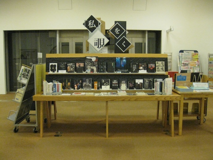 B1トピックスイメージ写真