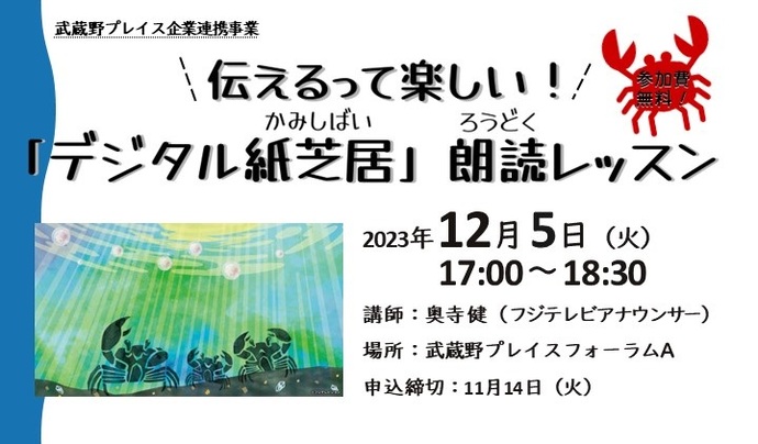 講座イメージ画像