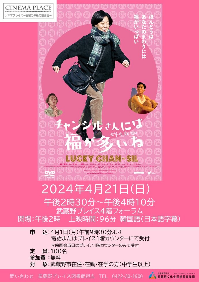 ©KIM Cho-hee All RIGHTS RESERVED/ ReallyLikeFilms