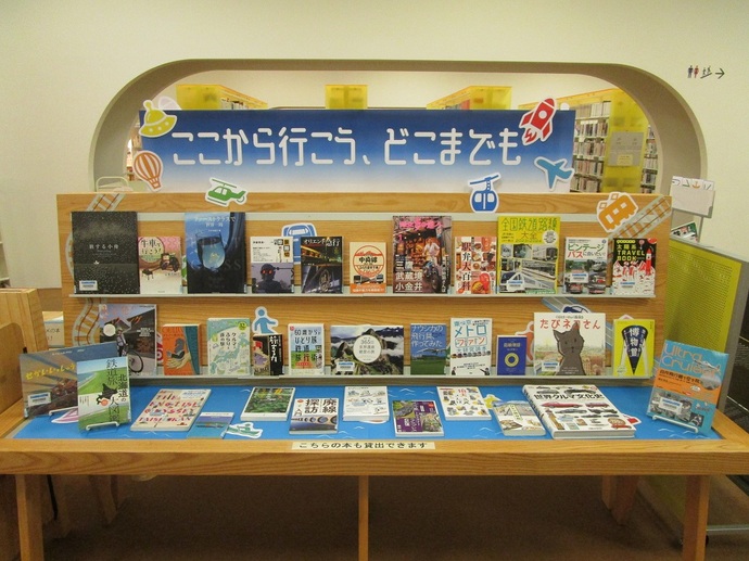 B1トピックスイメージ写真