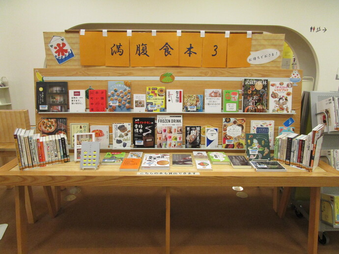 写真：展示の様子