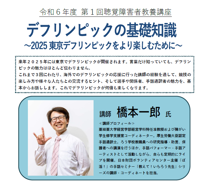 しょうけい館展示室「野戦病院ジオラマ」
