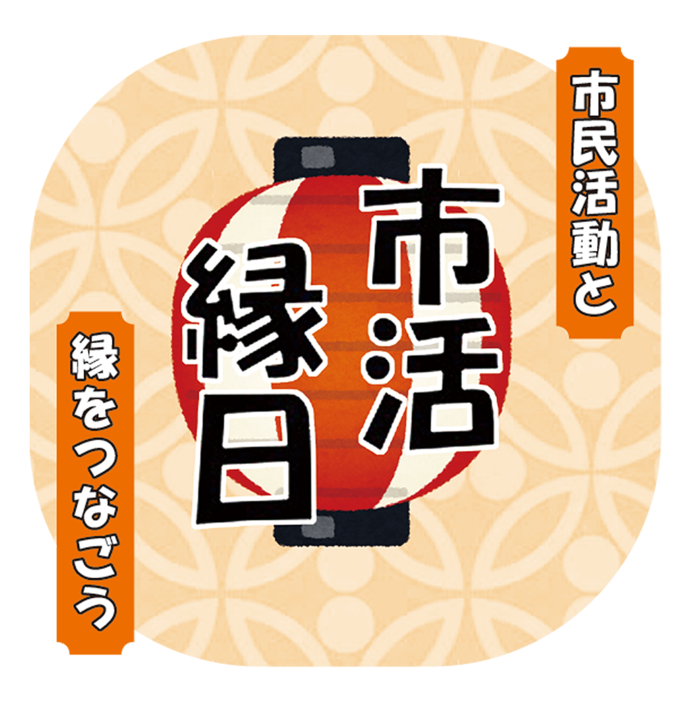 縁日チラシ