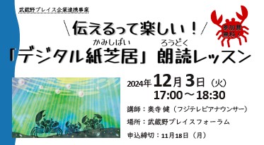 講座イメージ画像