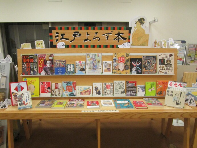 写真：展示の様子