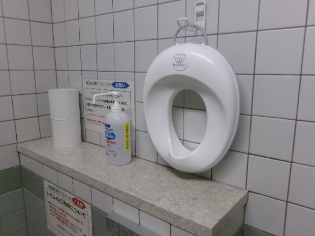 幼児用便座ベビービョルン トイレットトレーナー