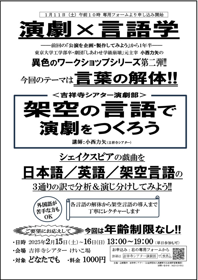 チラシ画像