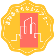 まちなかシアターロゴ