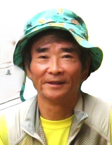大山 昌克