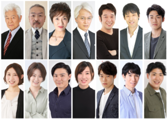 青年座組写真