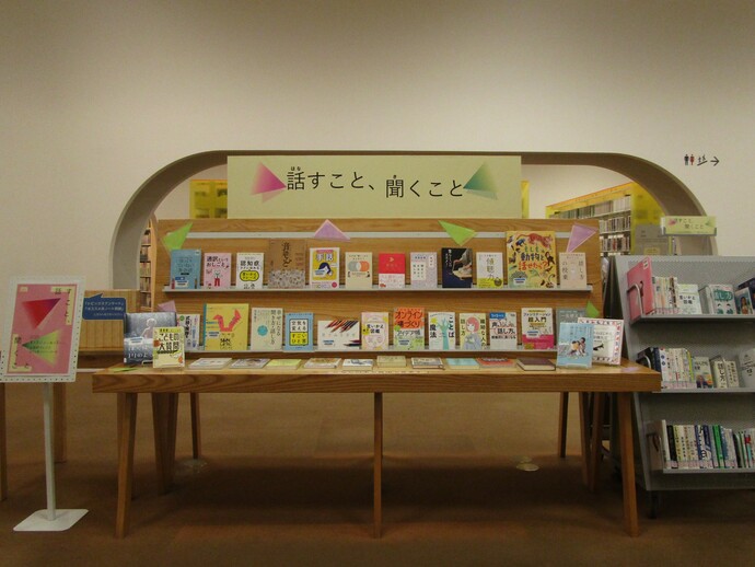 写真：展示の様子
