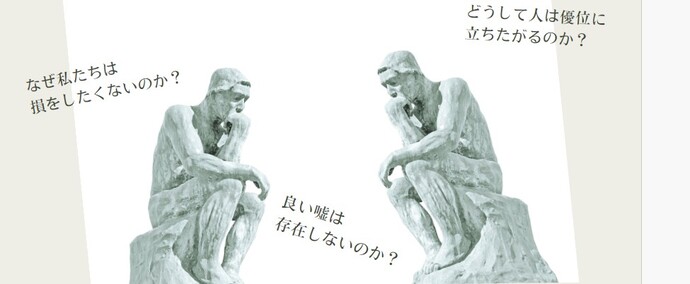 「みんなモヤモヤしてる？ゆる～くつながる哲学カフェ第9回『モヤっとプレイス』」