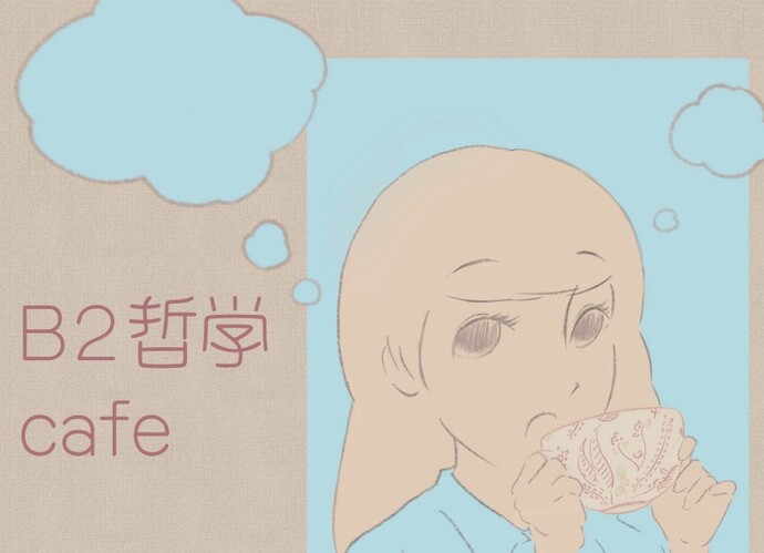 青少年啓発事業