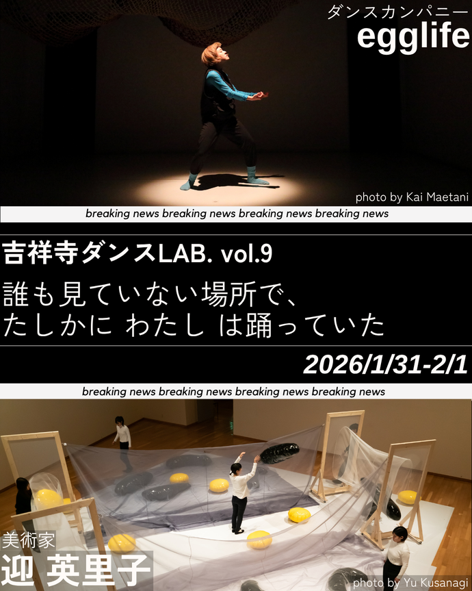 速報画像