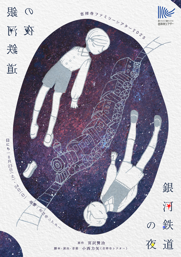 チラシ画像