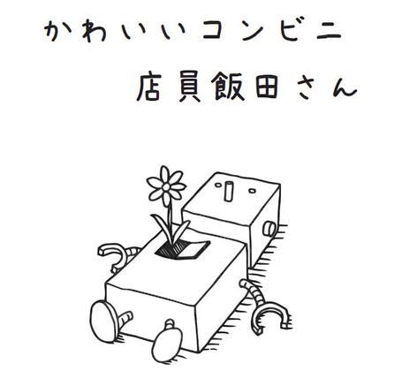 団体ロゴ