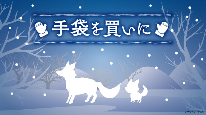 デジタル紙芝居朗読レッスンイメージ画像