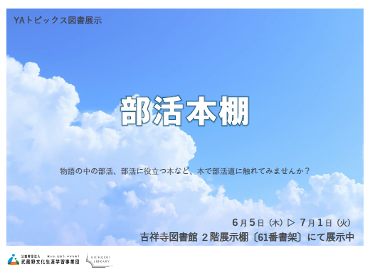 すきま時間の読書案内