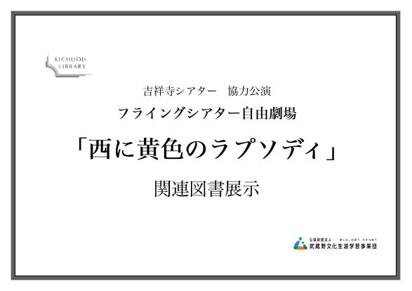 ポスター画像