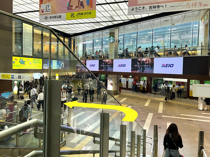 吉祥寺駅2階コンコース