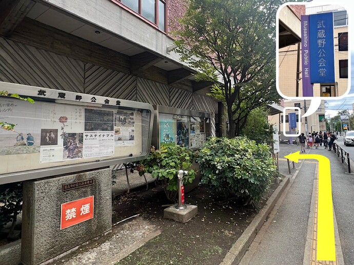 公会堂の掲示板前