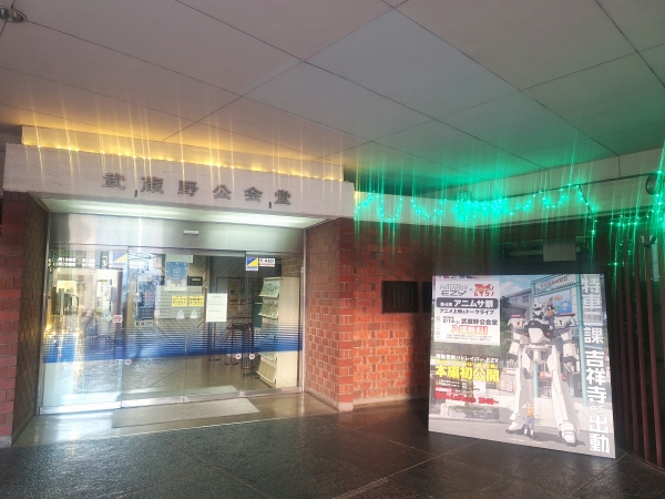 アニムサ祭りパネル展示