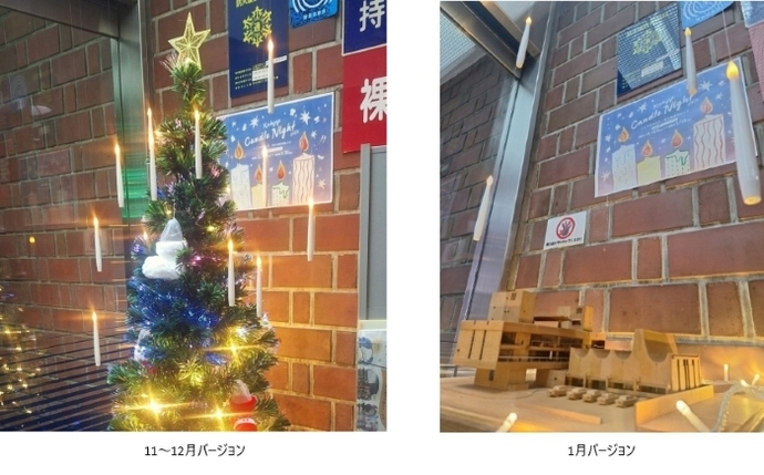 キャンドルナイト2025