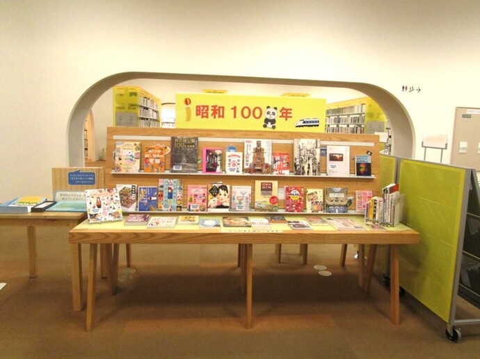 写真：展示の様子