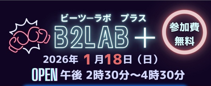 B2LAB+
