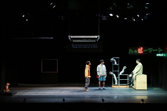 『仮想的な失調』(2024)舞台写真