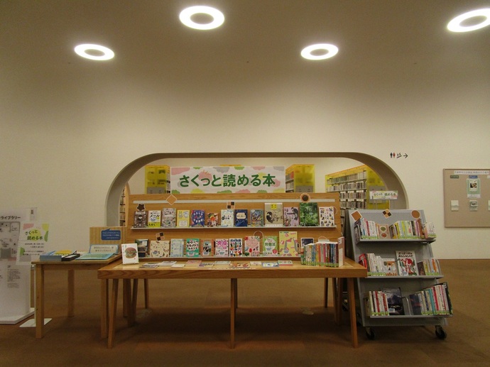 写真：展示の様子