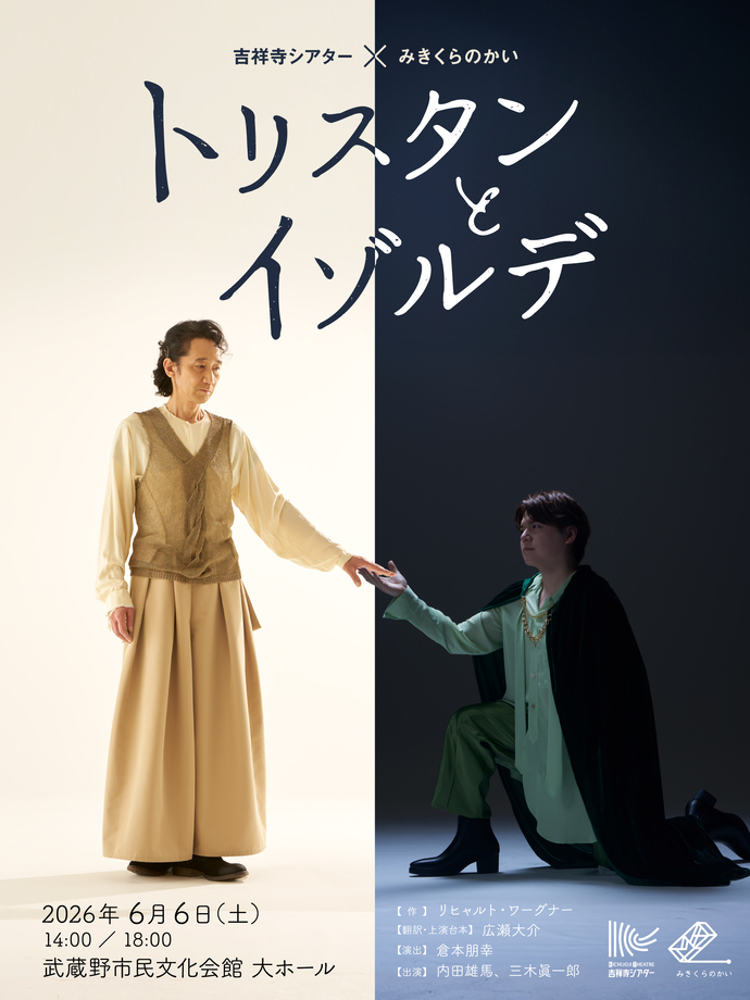 メインビジュアル