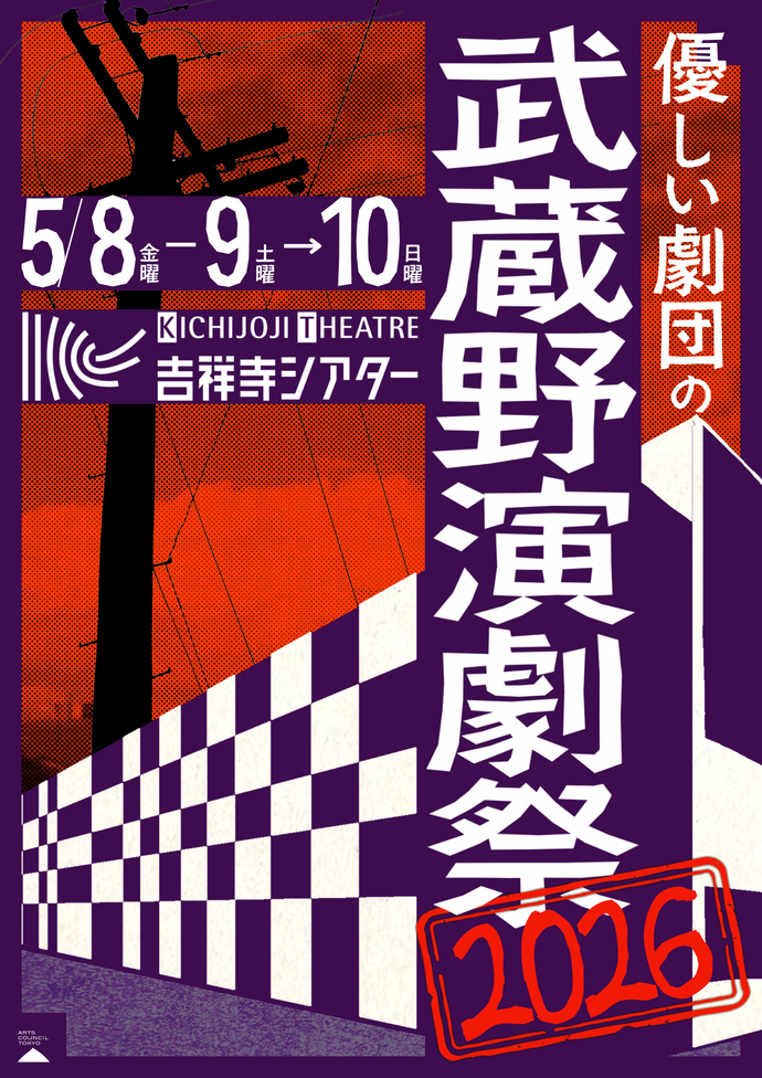 メインビジュアル