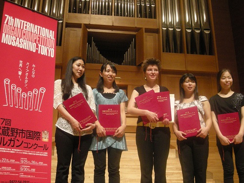 写真:第7回武蔵野市国際オルガンコンクール1