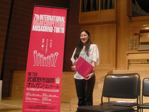 写真:第7回武蔵野市国際オルガンコンクール2