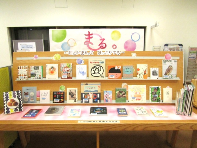 写真：展示の様子