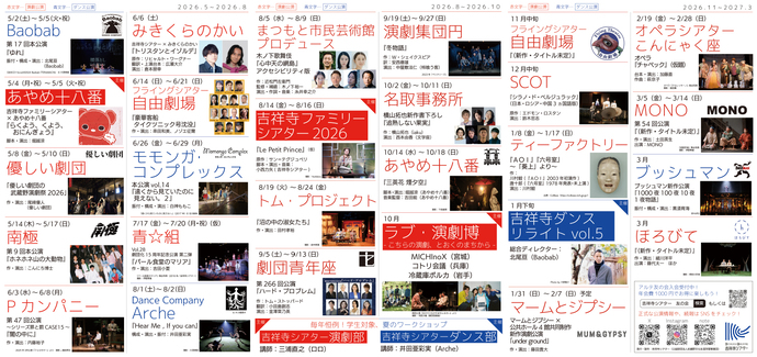 ラインナップ一覧