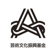 芸文振ロゴ