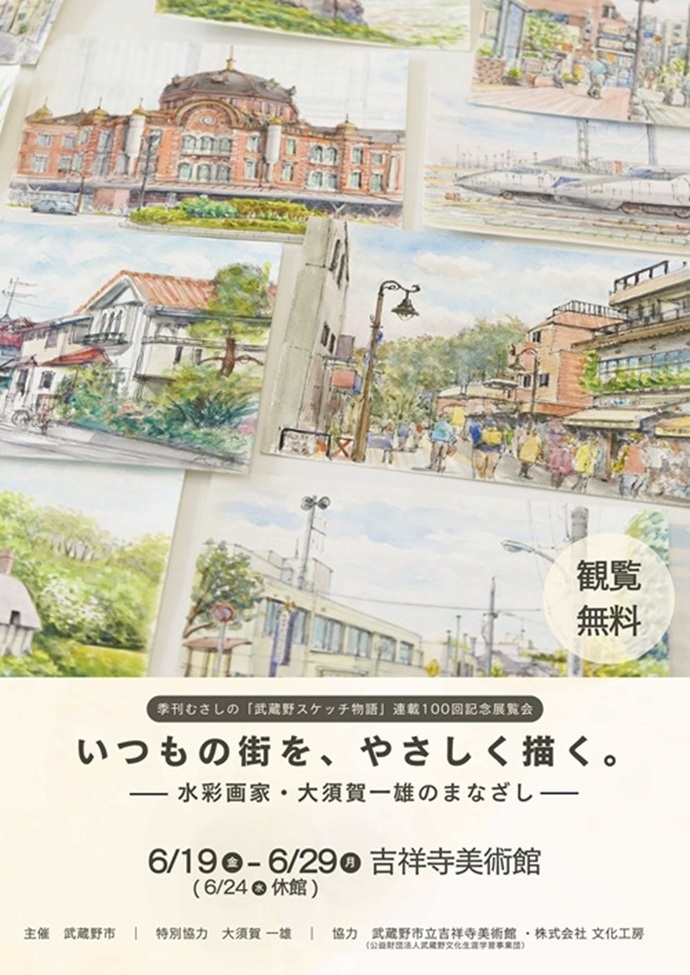 チラシ表