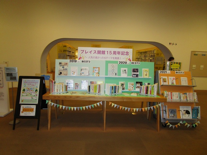 写真：展示の様子2