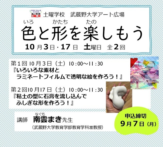 作品例