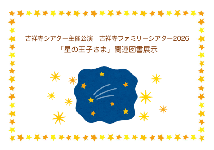 ポスター画像