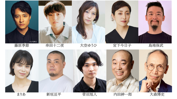 出演者組み写真