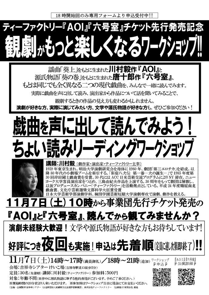 チラシ画像
