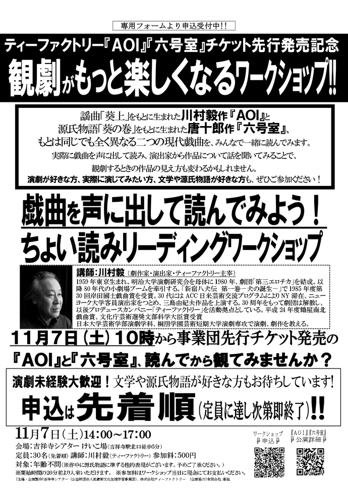 チラシ画像