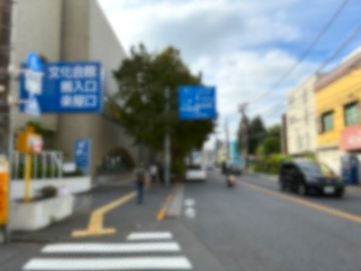 市内