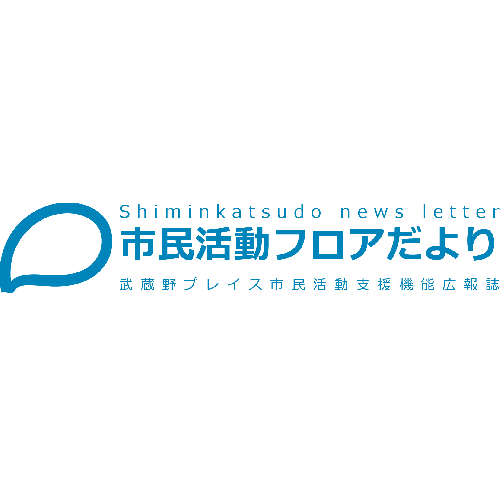 フロアだよりロゴ
