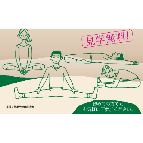 makkouイラスト