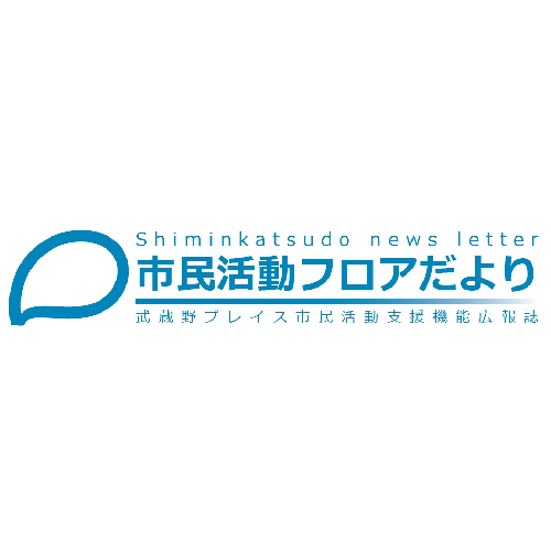 フロアだよりロゴ